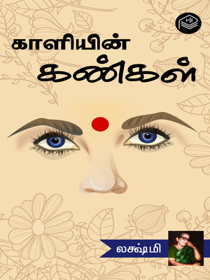 cover image of Kaaliyin Kanngal